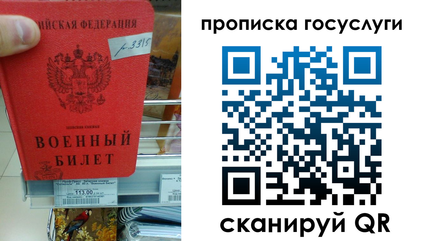 где прописаться в Приморско-Ахтарске